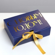 Коробка для кондитерских изделий "С Новым годом"с тиснением синяя 16,5х12,5х5см